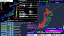 Peringatan Gempa Jepang